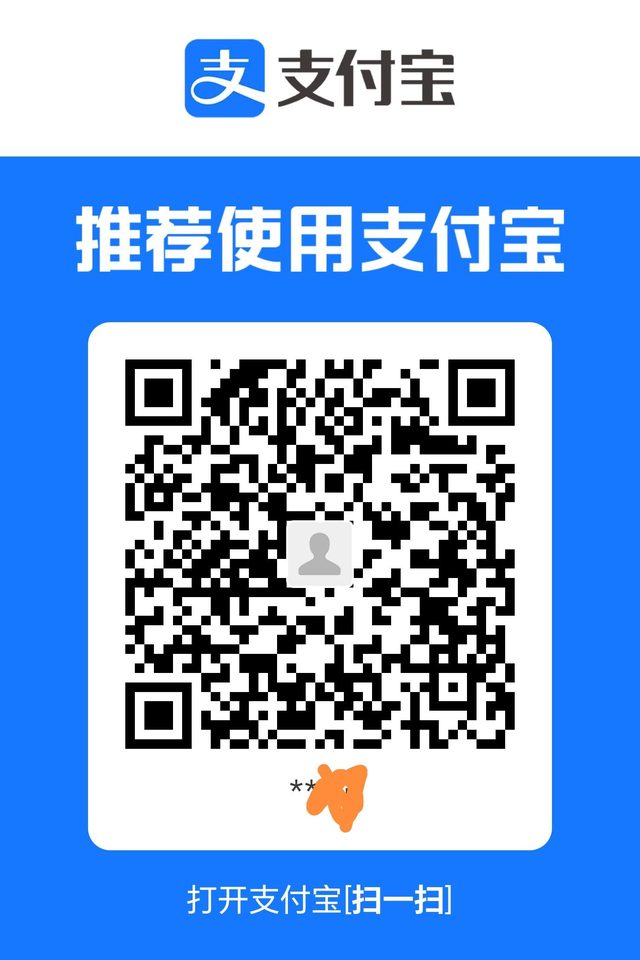 支付宝收款码